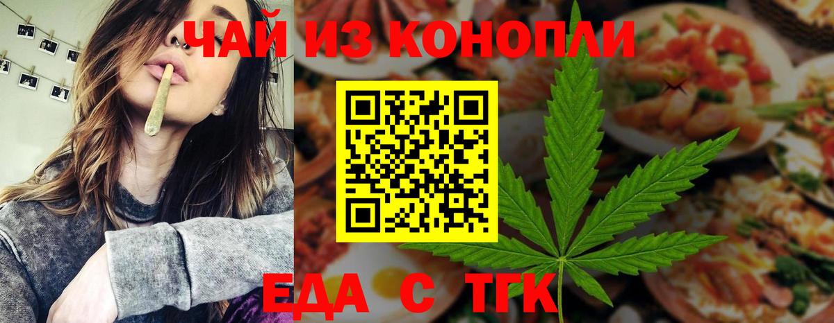 Полысаево  Canna-Cookies марихуана  Вход с VPN 
