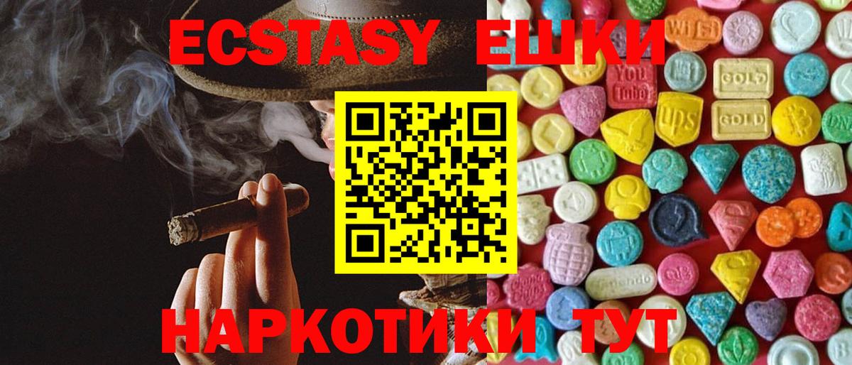 Полысаево  Ecstasy Philipp Plein  Вход с VPN 