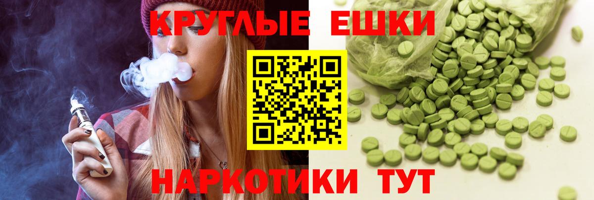 Ecstasy 300 mg Полысаево