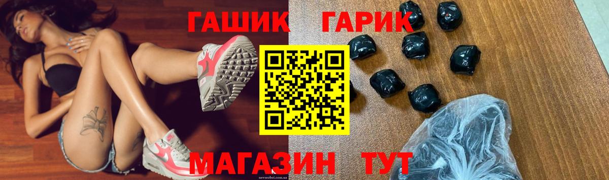 ГАШ гарик Полысаево