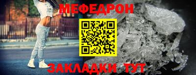 тгк Рыбинск