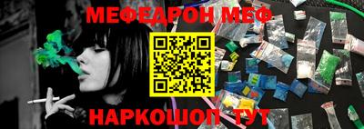 дживик Рузаевка