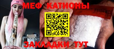 тгк Рыбинск