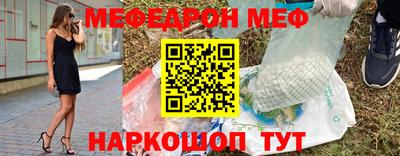 дживик Рузаевка