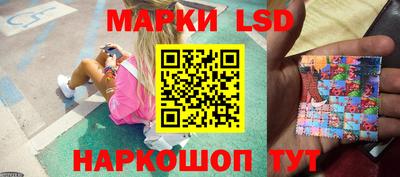 тгк Рыбинск