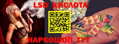 тгк Рыбинск