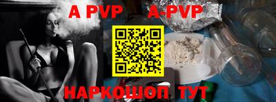 тгк Рыбинск
