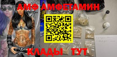 тгк Рыбинск