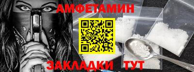 дживик Рузаевка