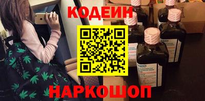 тгк Рыбинск