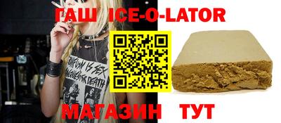 тгк Рыбинск