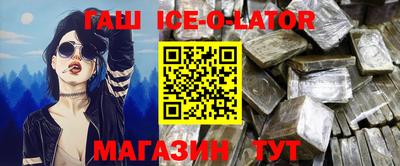 тгк Рыбинск