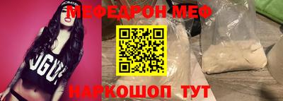дживик Рузаевка