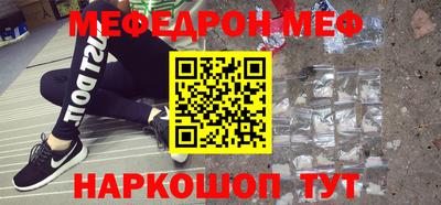 тгк Рыбинск
