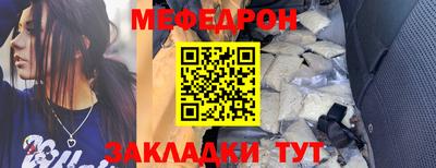 дживик Рузаевка