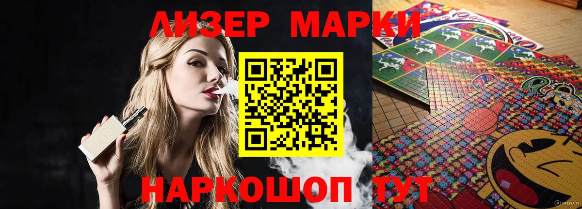 LSD-25 экстази кислота Полысаево