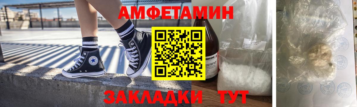 Первитин кристалл Полысаево