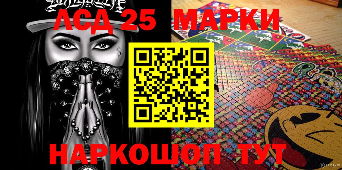 Марки NBOMe 1500мкг Полысаево