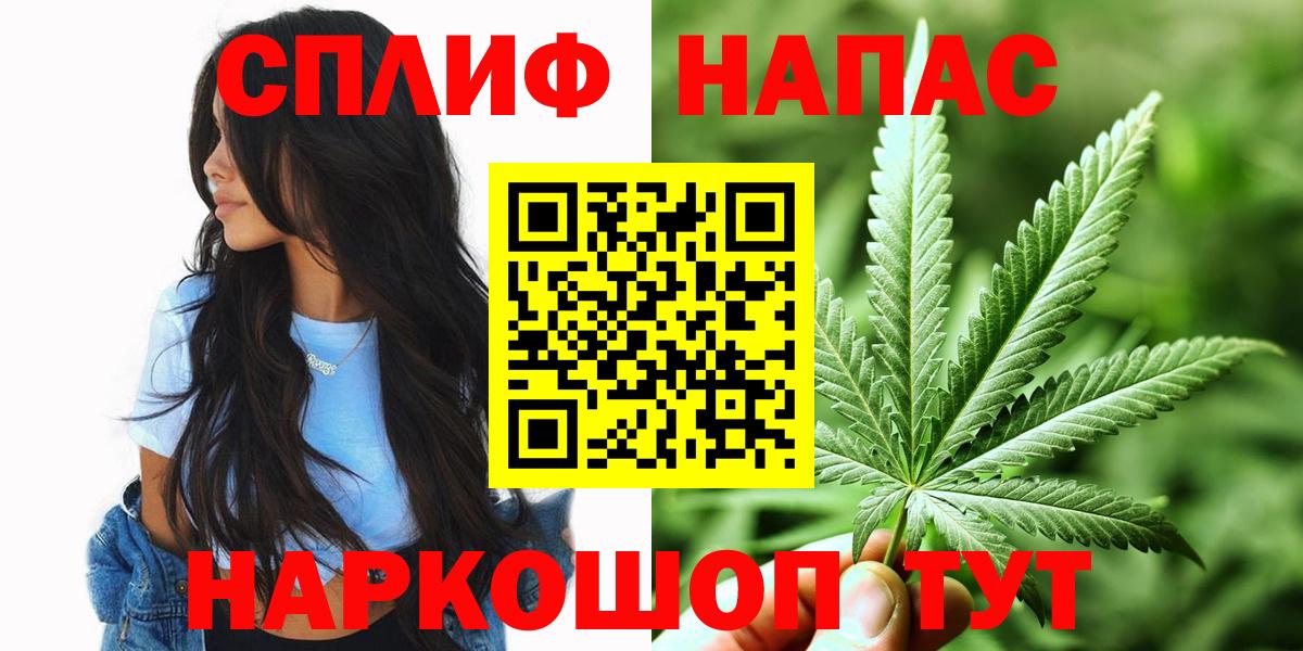 Бошки марихуана Ganja Полысаево