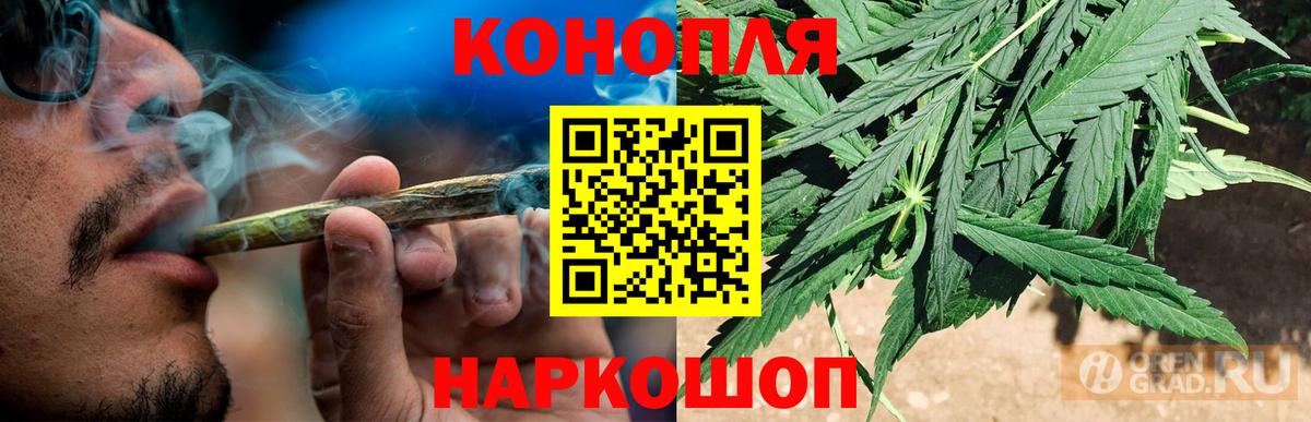 Марихуана Ganja  Вход с VPN  Шишки марихуана White Widow  Бошки марихуана индика  Полысаево 